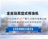 樂發與您共享健康