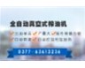奔小康哪里去？樂發榨油機竭誠為您服務