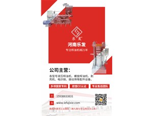榨油機現榨現賣市場利潤